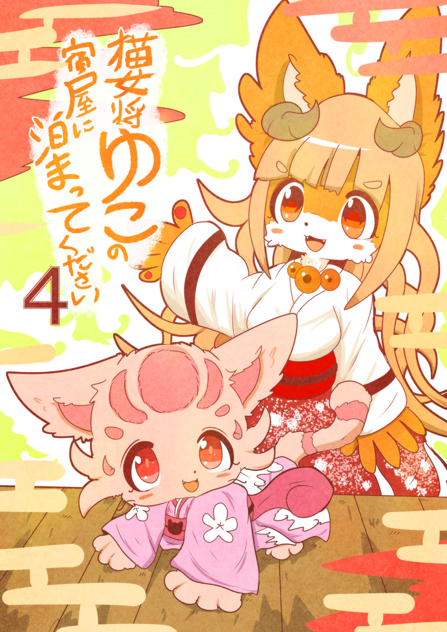 書籍詳細 | Share-comic | シェアコミ | 無料出版 | 電子書籍 | 転売可